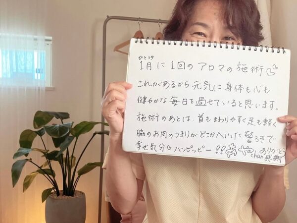 【50代 女性】