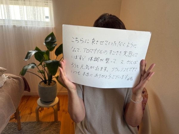 【50代 女性】